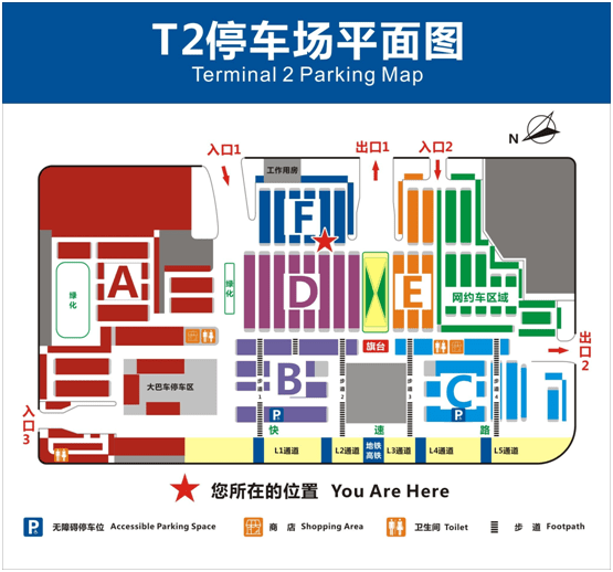 t2停车场位于2号航站楼前,现有车位8449个.