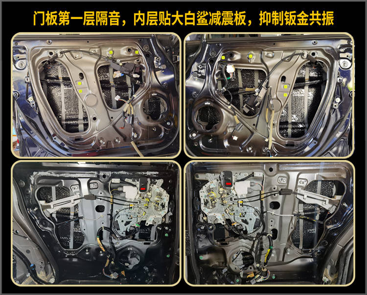 厦门靓车港本田奥德赛汽车隔音降噪改装大白鲨隔音