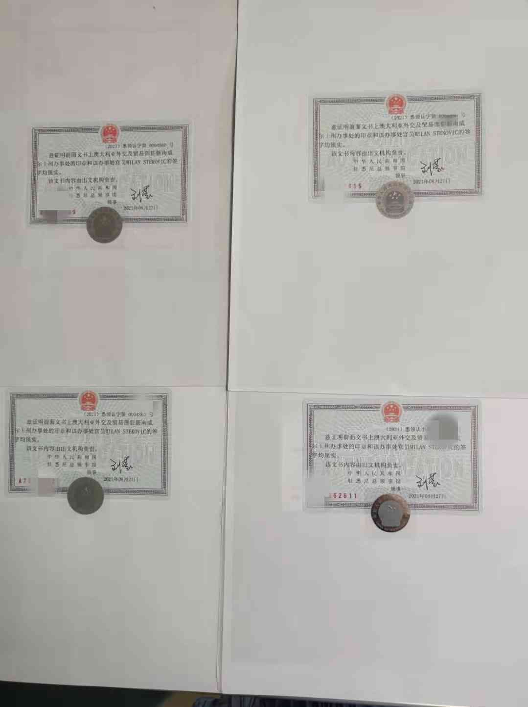 或从政府相关部门申请核证副本 2,将公证过的出生证送外国外交部或