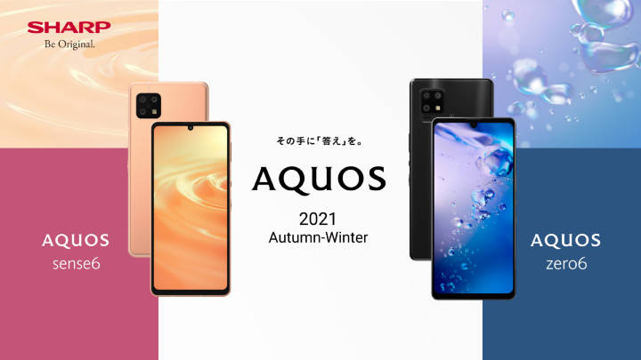 全球最轻5g手机 夏普aquos zero 6发布_sense