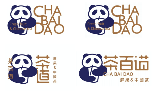 九月生:见证茶百道蓝色熊猫的诞生_品牌