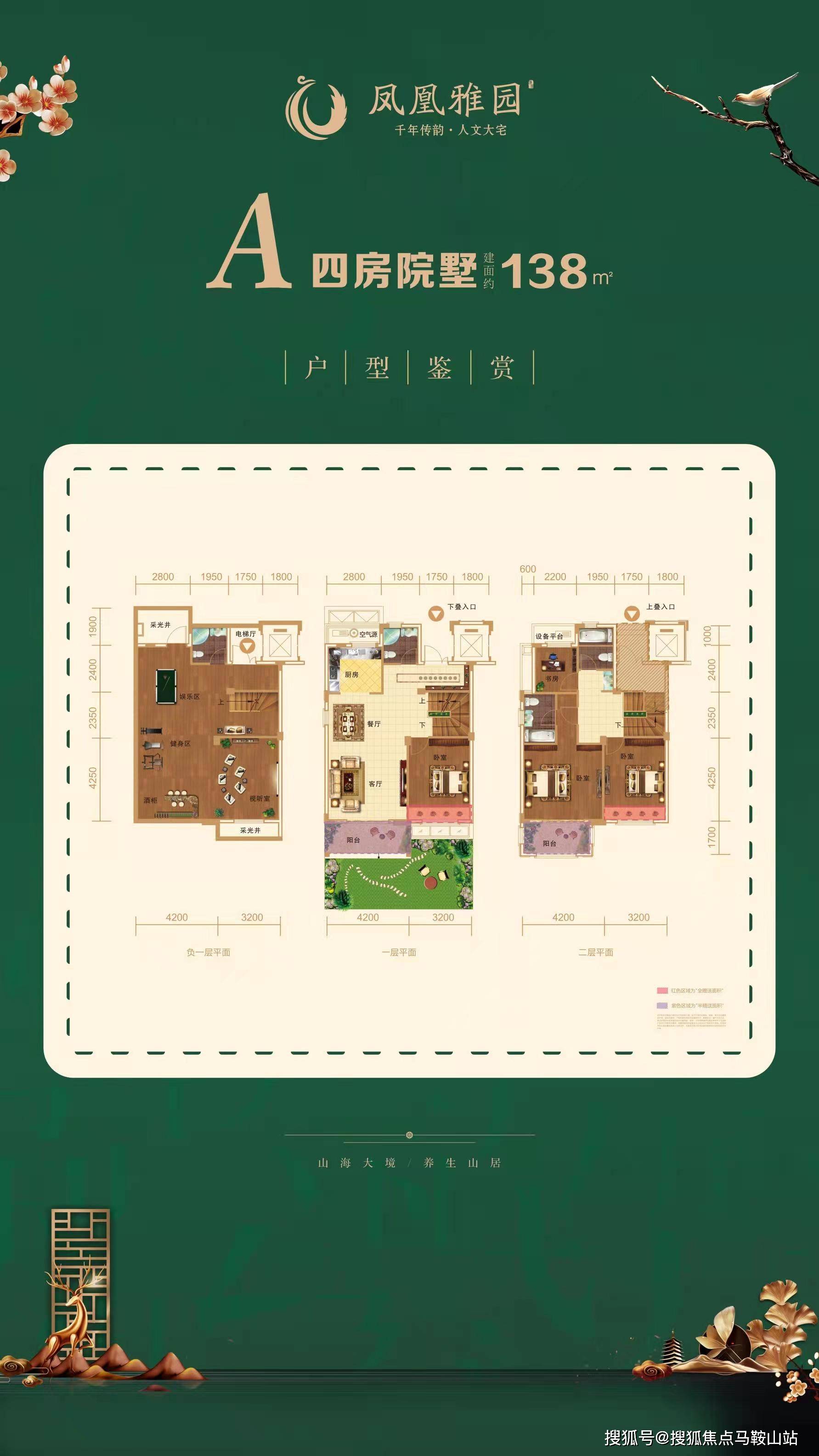 海宁尖山-凤凰雅园——火到什么程度? 【官网】
