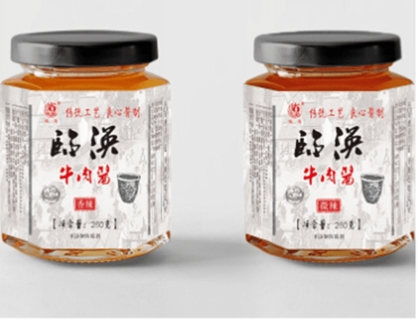 临涣牛肉酱(诗 若水)