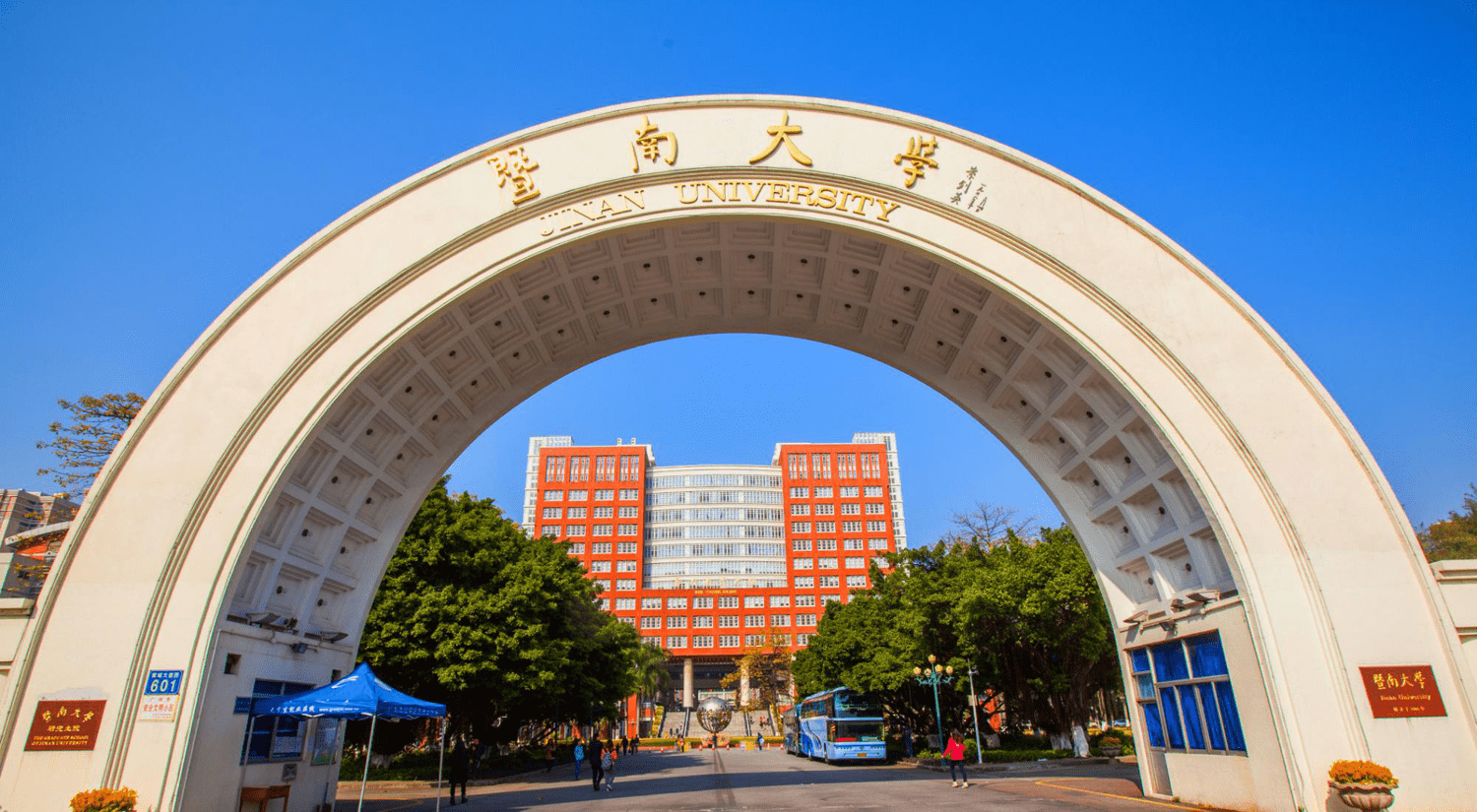 暨大科颜携手暨南大学项琪博士解惑市场如何辨别真假暨大冻干粉