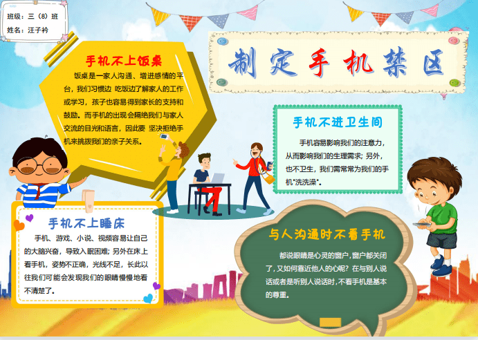 苏州:扎实推进