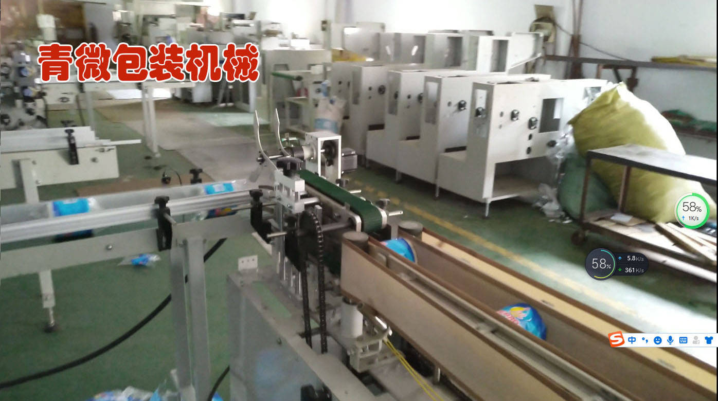 青微卫生纸包装机你也喜欢