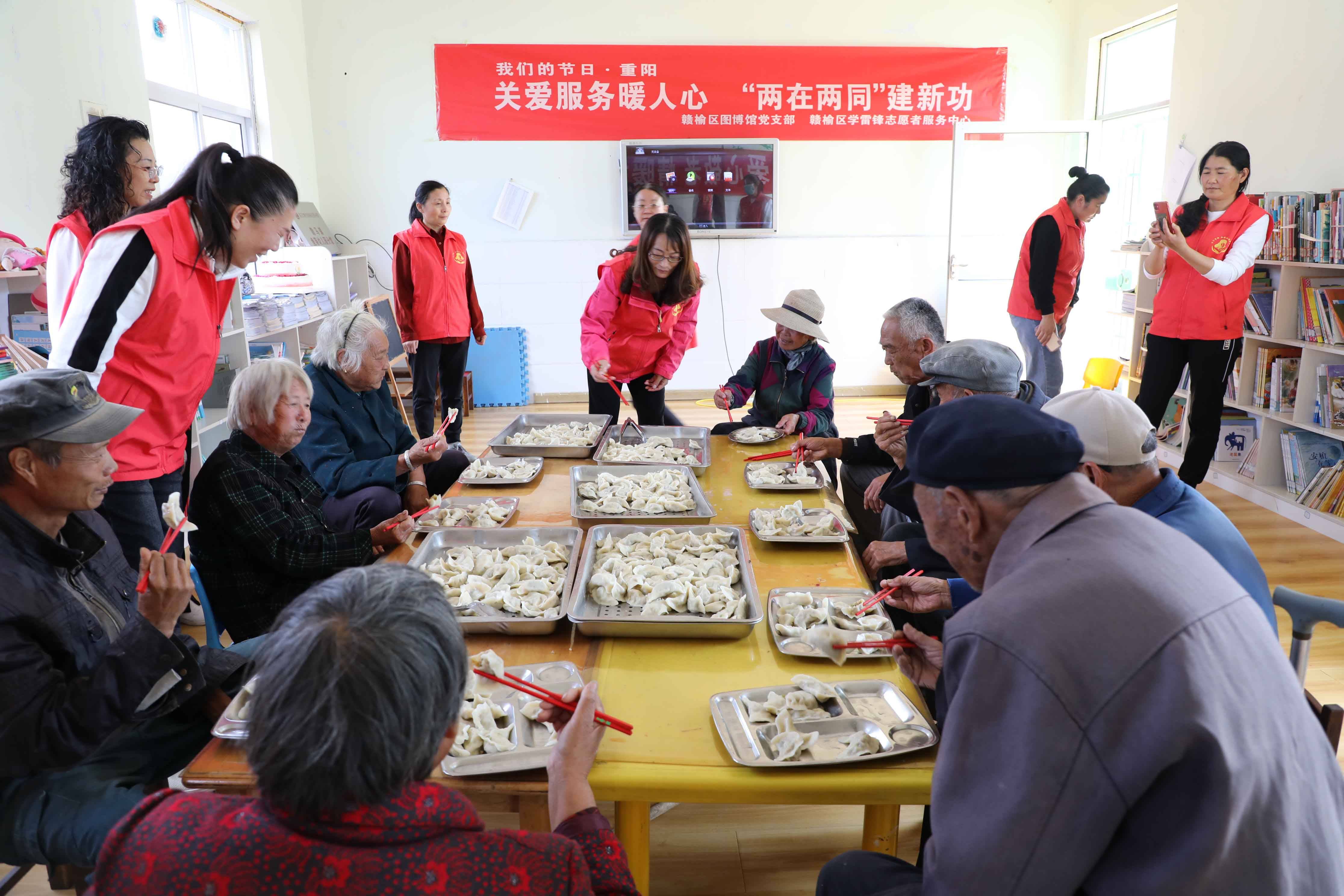 重阳节:学雷锋志愿者"六个一"活动情暖孤寡老人