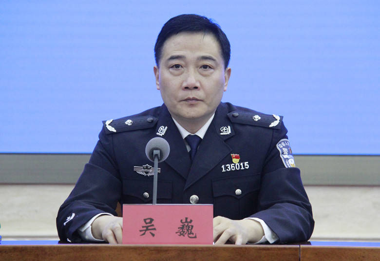 焦作市公安局党委委员,副局长吴巍接受纪律审查和监察