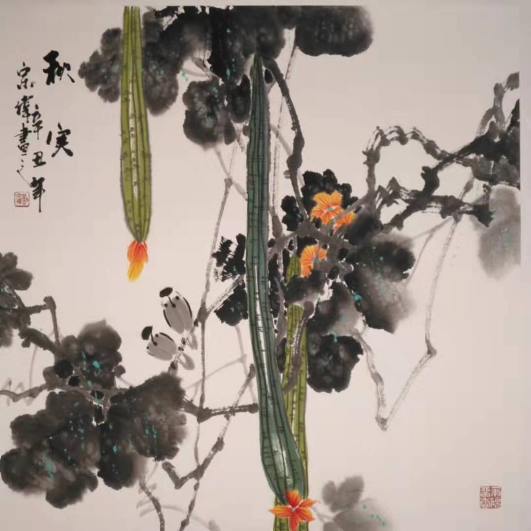 山东国画院专职画家刘宗伟花鸟画