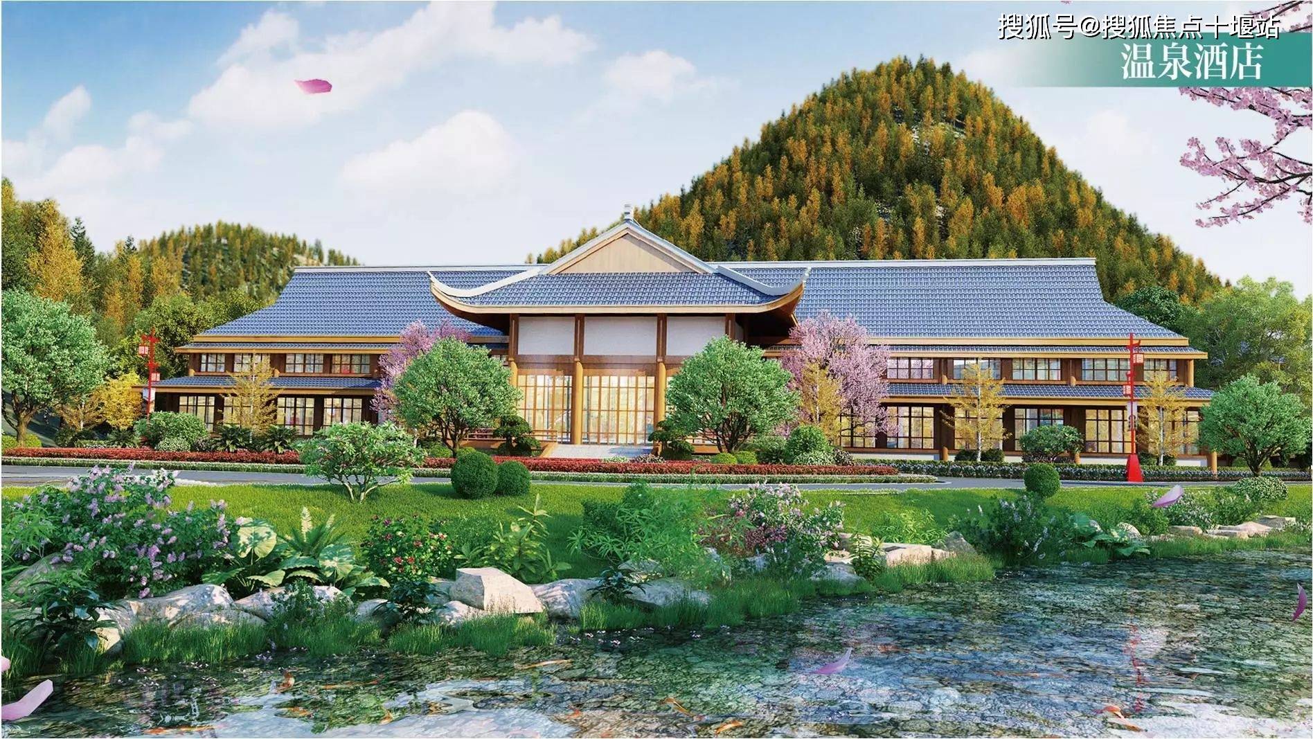 《年终钜惠 预约享豪礼》恩施建始花硒谷《花硒谷康养小镇》高坪花硒