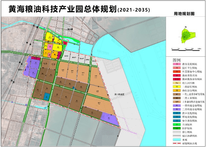 赣榆黄海粮油科技产业园总体规划2021-2035