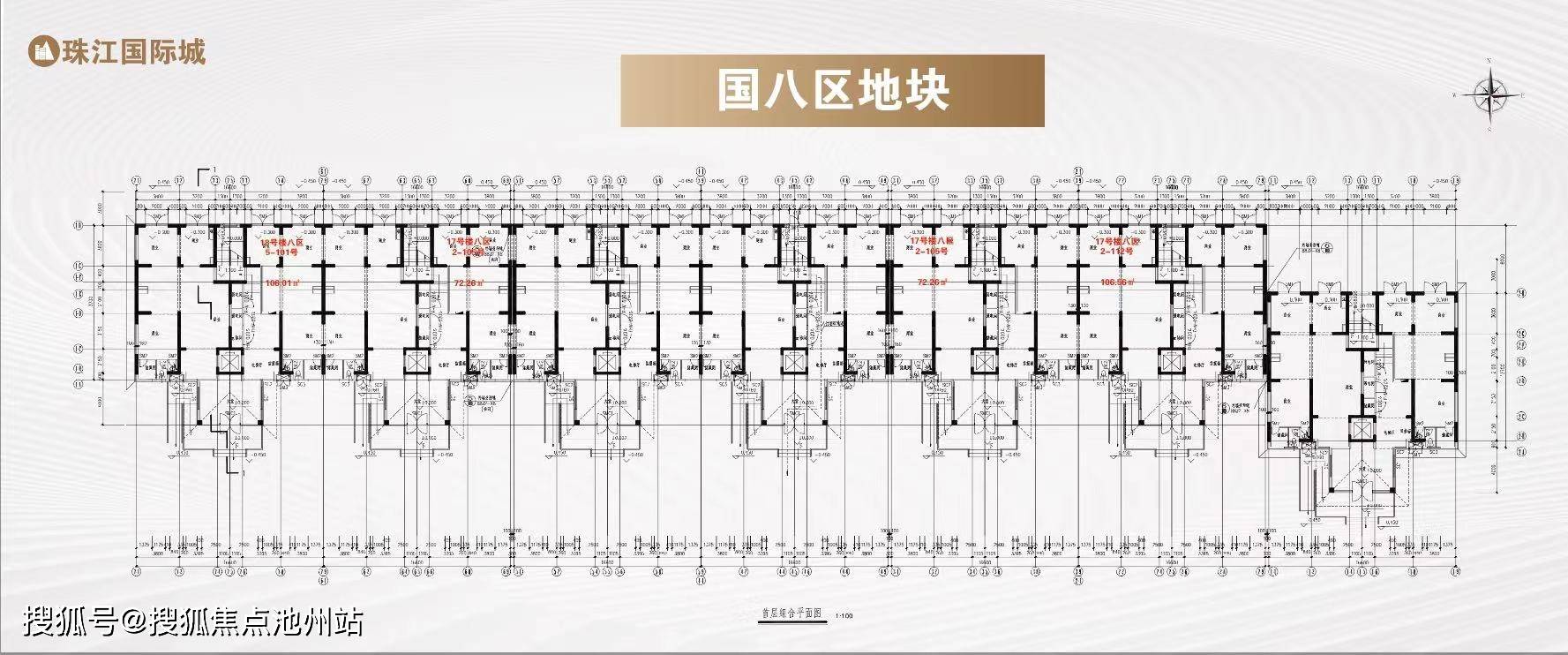 官网珠江国际家园售楼处电话售楼中心珠江国际家园售楼处地址详情