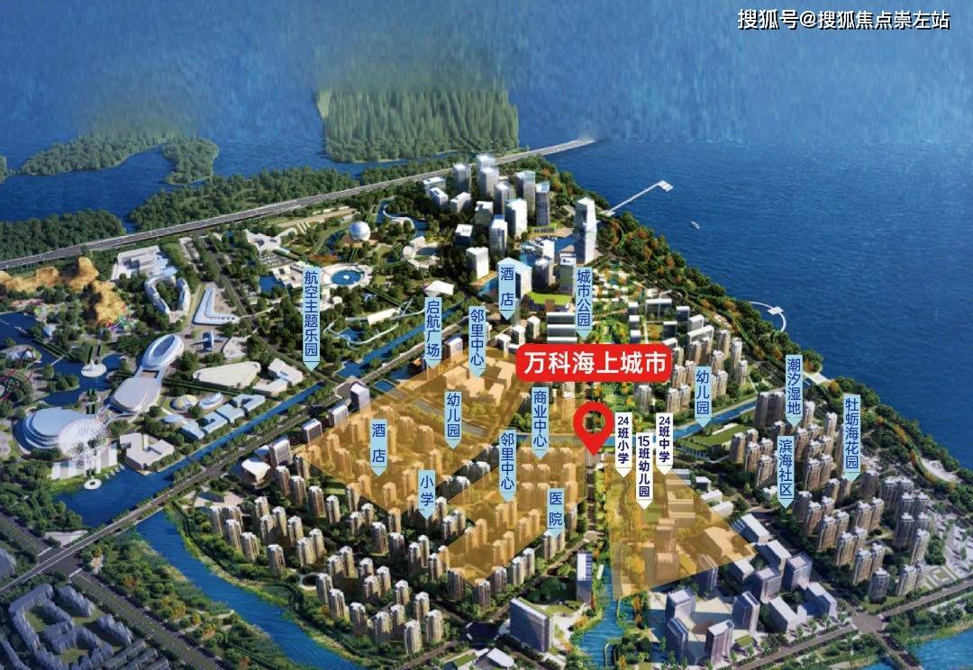 珠海万科海上城市 -2021年最新信息