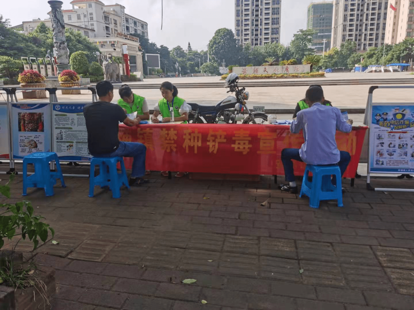 安铺镇禁毒办到文化广场开展禁种铲毒宣传活动_种植