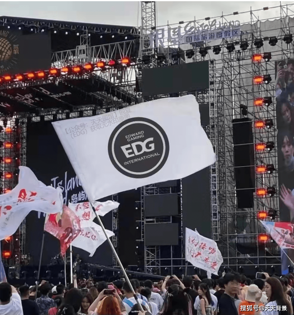 edg背景图 我们是冠军!edg必胜!朋友圈封面 文案图片 庆祝edg