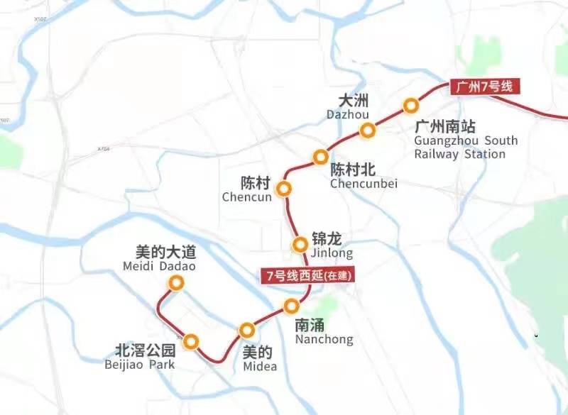 最新!广州7号线西延顺德段开始全天贯通试运行