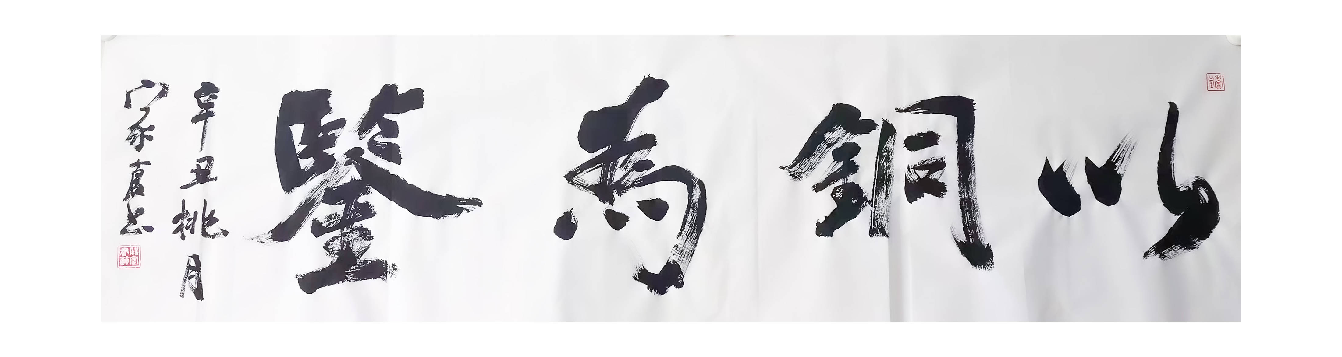 程家仓书法作品书法家收藏家