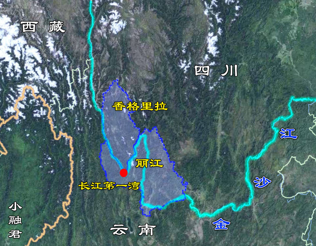 漫谈横断山 第二期 横断山不能没有三江并流!