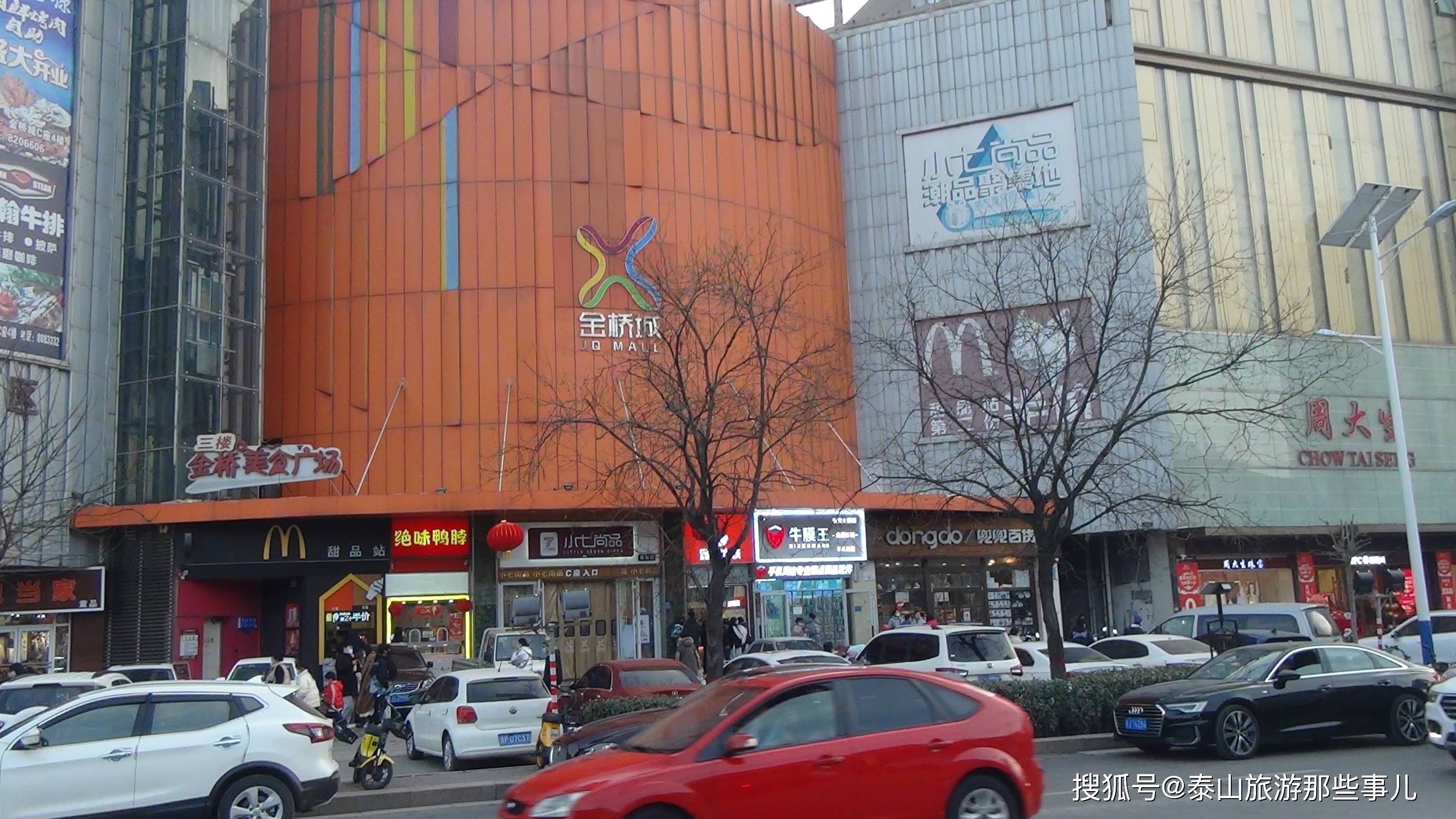 它是泰安第一街由12条老街组合而成记载了当地300年商贸史