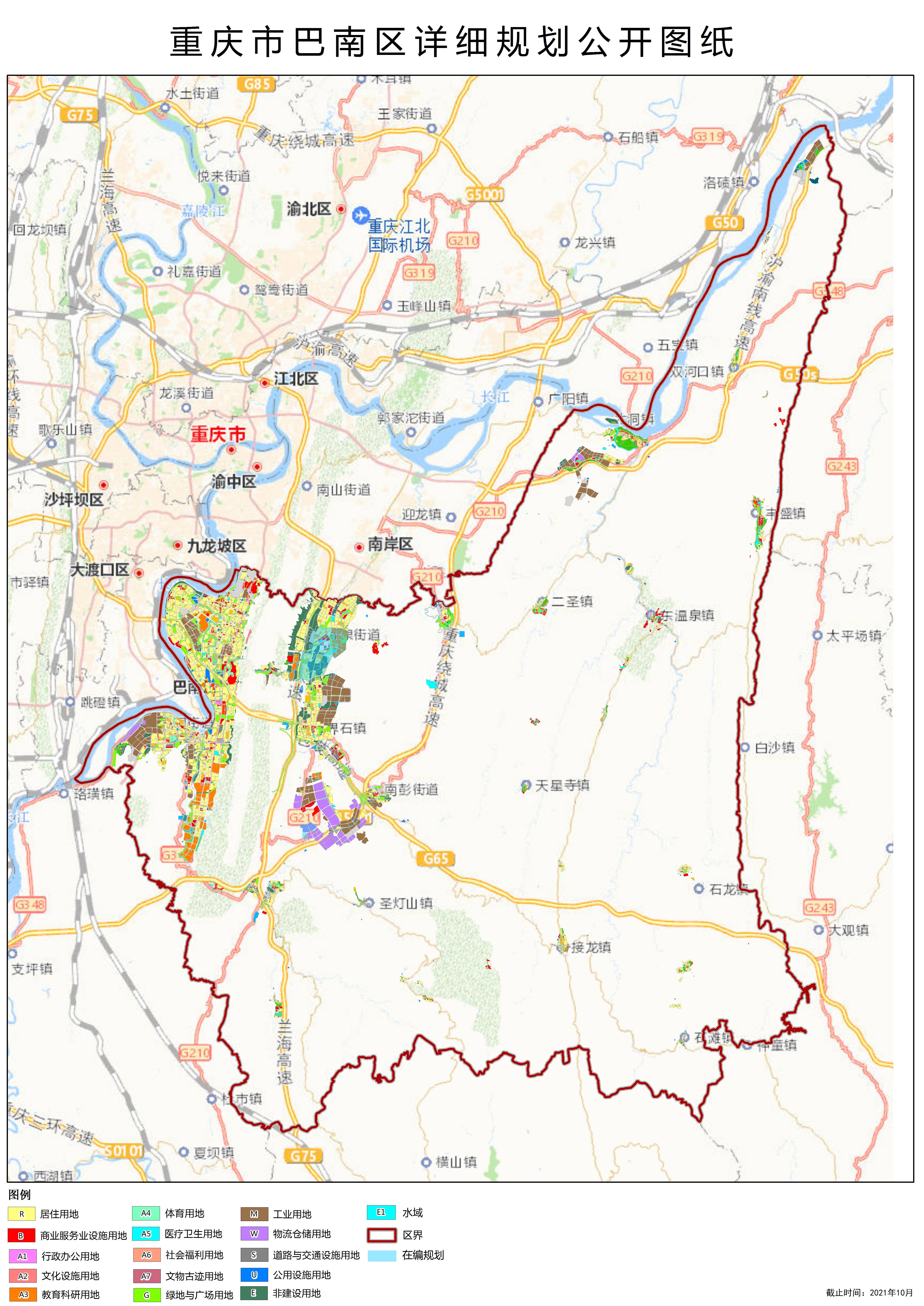 重庆公布主城九区各区规划_方向_九龙坡区_沙坪坝区