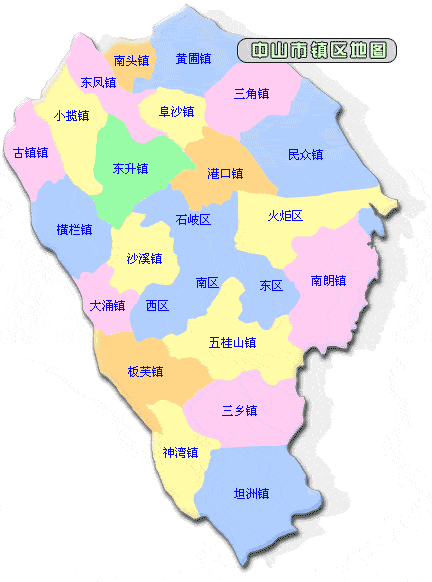 中山哪个镇区发展潜力好收藏必看