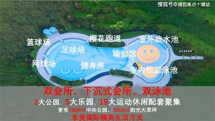 苏州洛克公园230万起抢驻浒墅关舒适三房洛克公园售楼中心