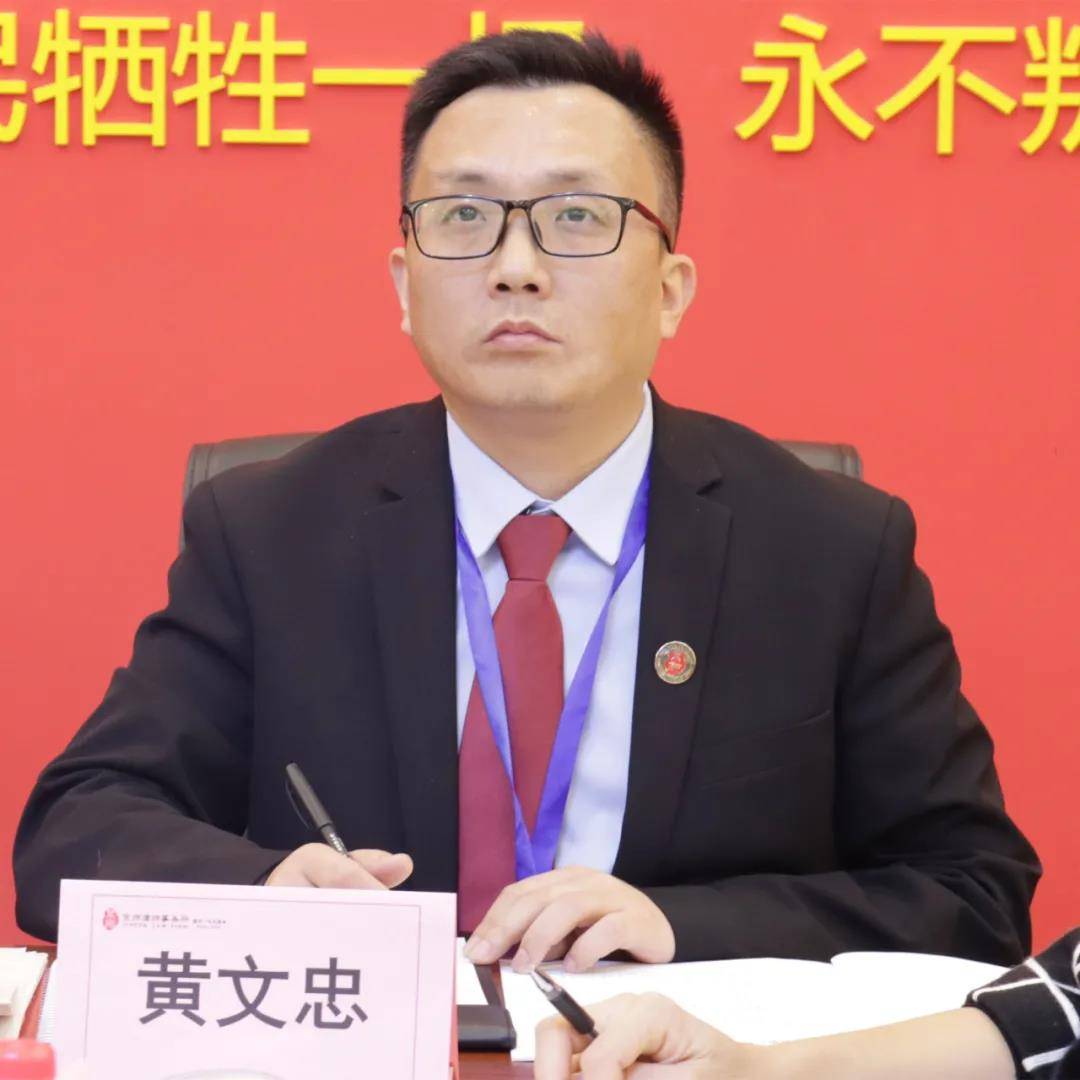 图:京师中山分所执行主任黄文忠图:京师中山分所监事会主任,公司治理