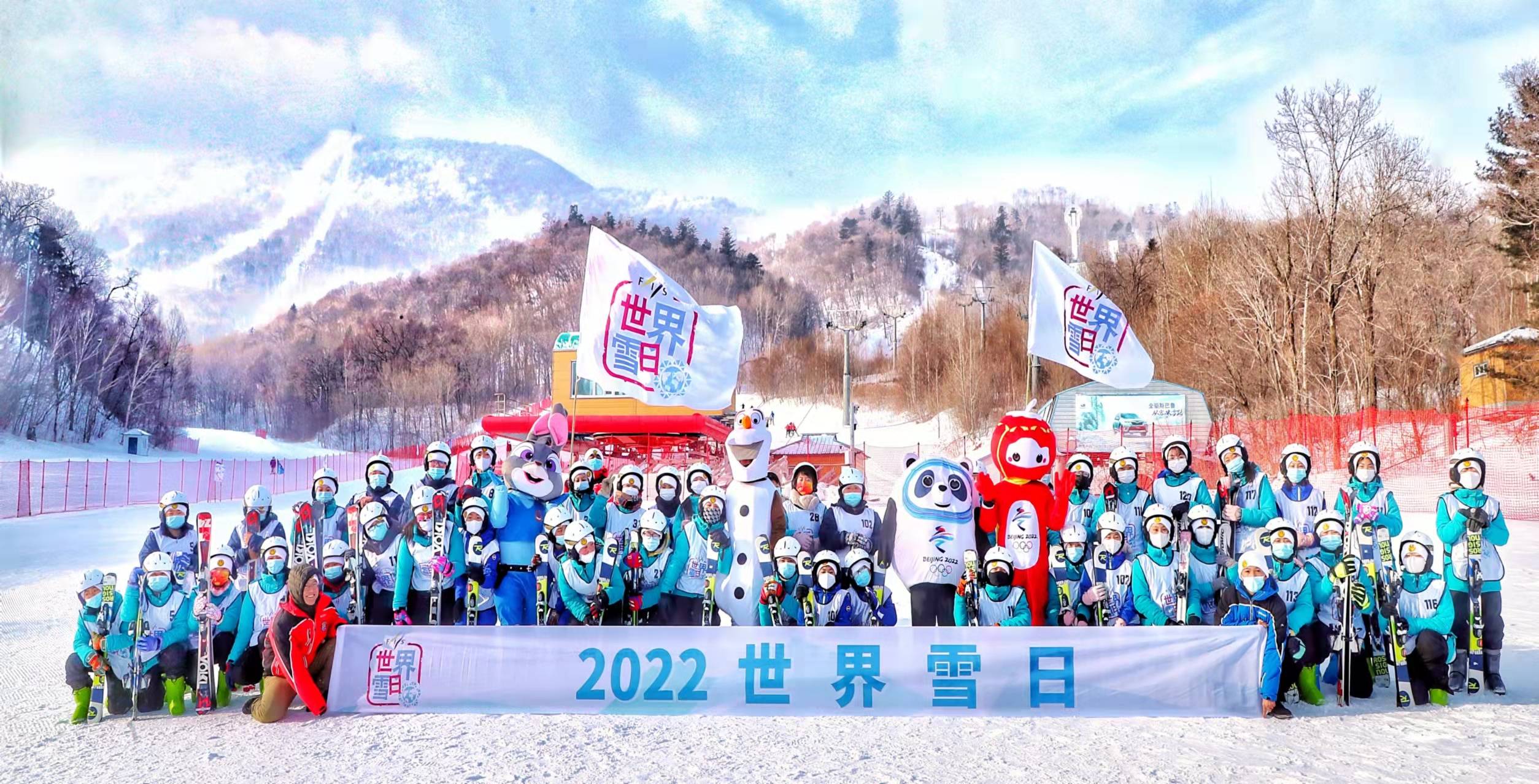 带孩子们进入雪世界2022年黑龙江省世界雪日活动在亚布力举行