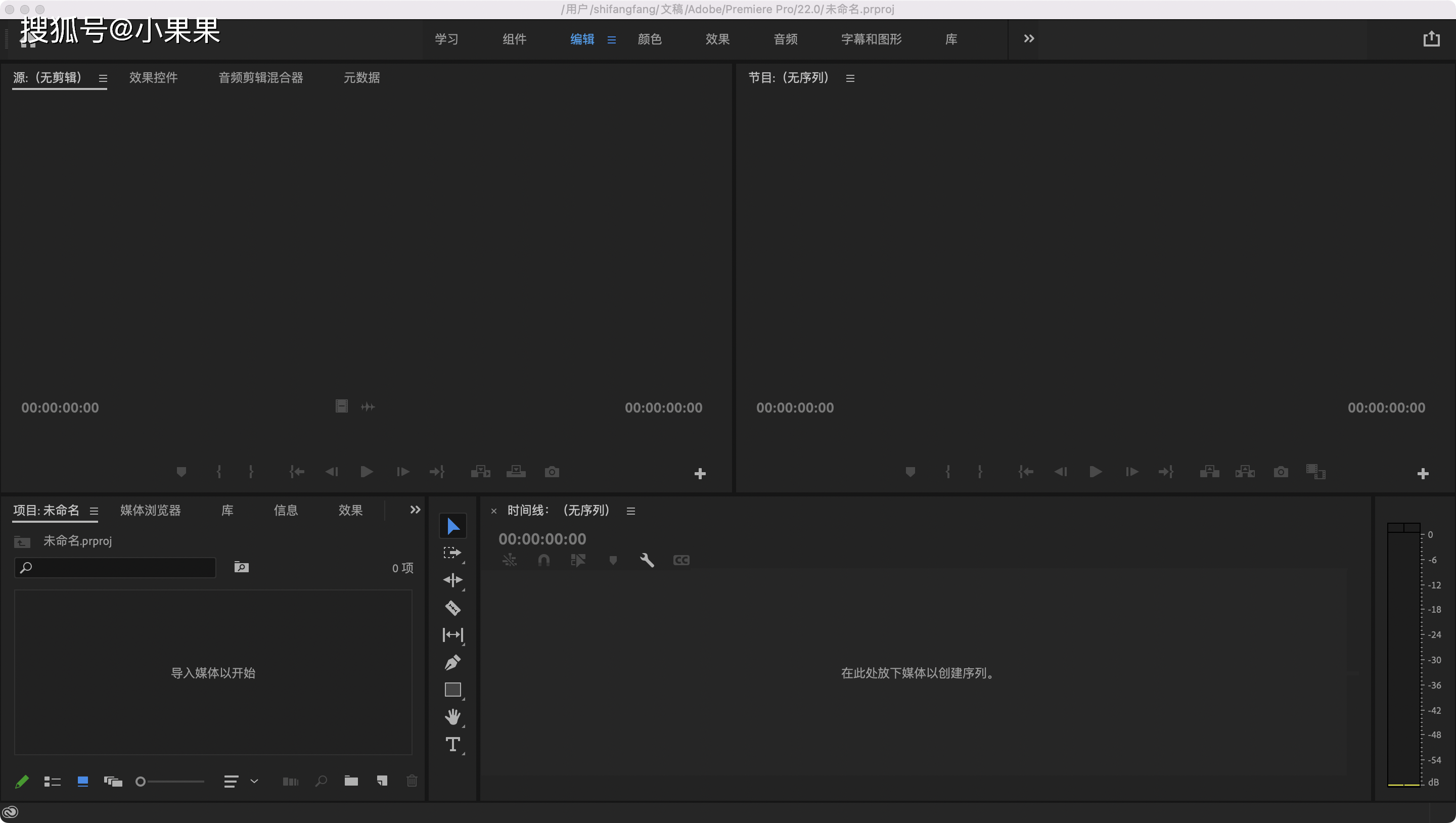 pr2022中文苹果版下载premierepro2022mac系统pr2022安装包