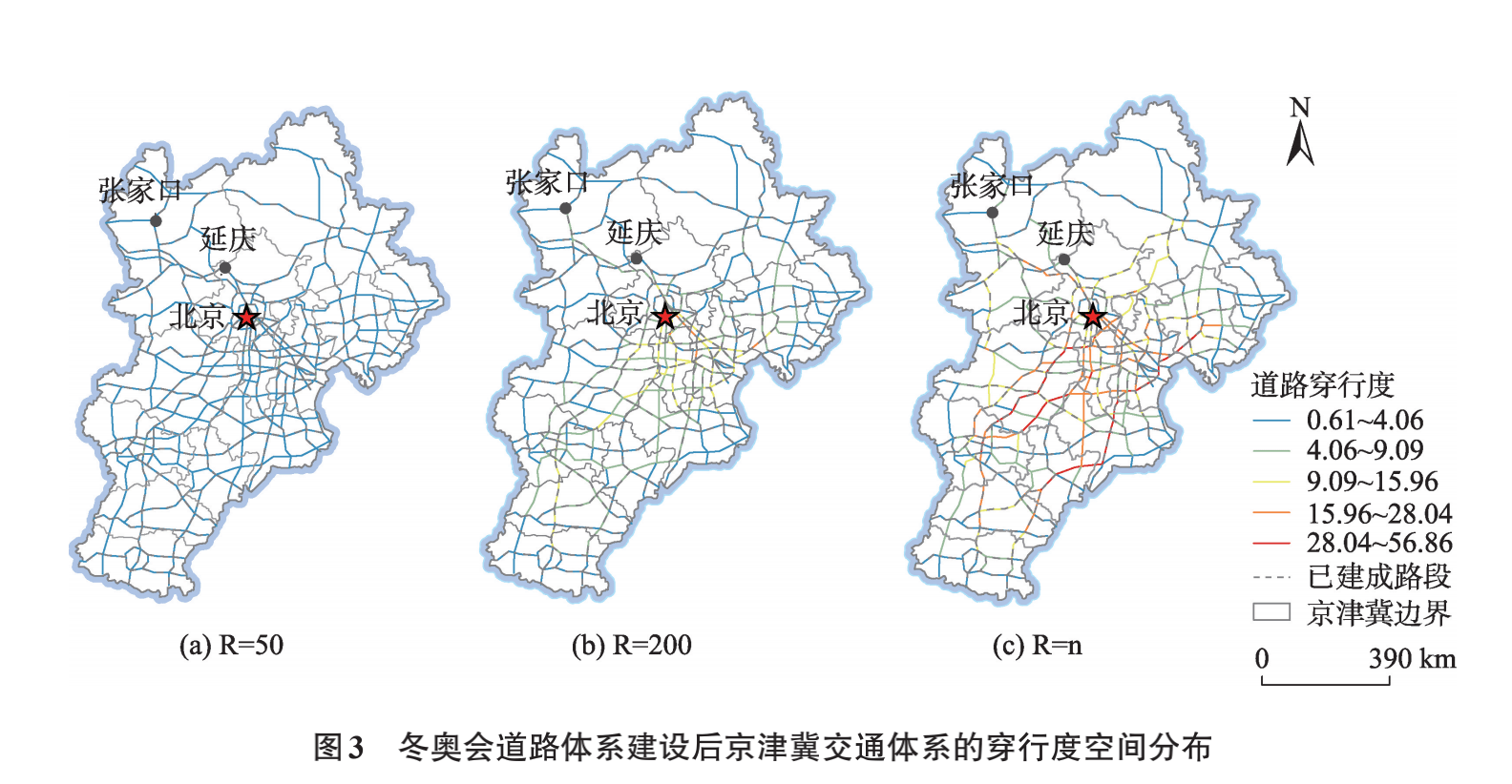 北京冬奥会对京津冀交通一体化影响几何