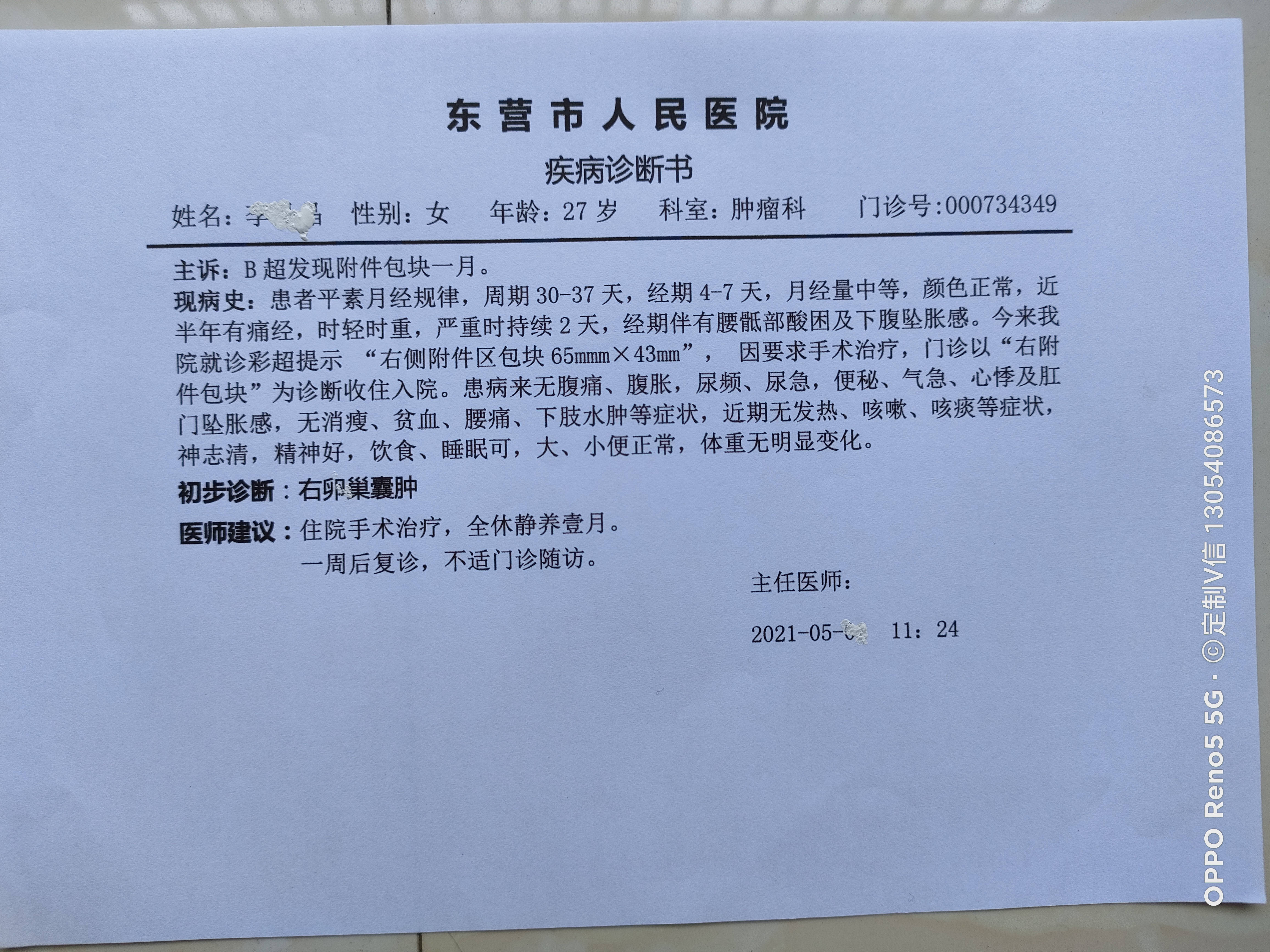 怀孕尿检检查的是什么早孕血hcg和b超单,早期中期b超图哪种早孕检测更