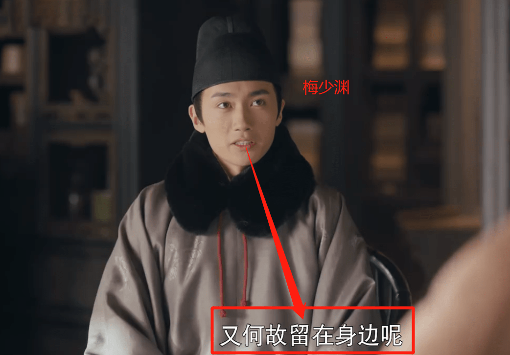 原创尚食梅少渊敢于进言被朱瞻基看重扮演者罗泽楷资料起底