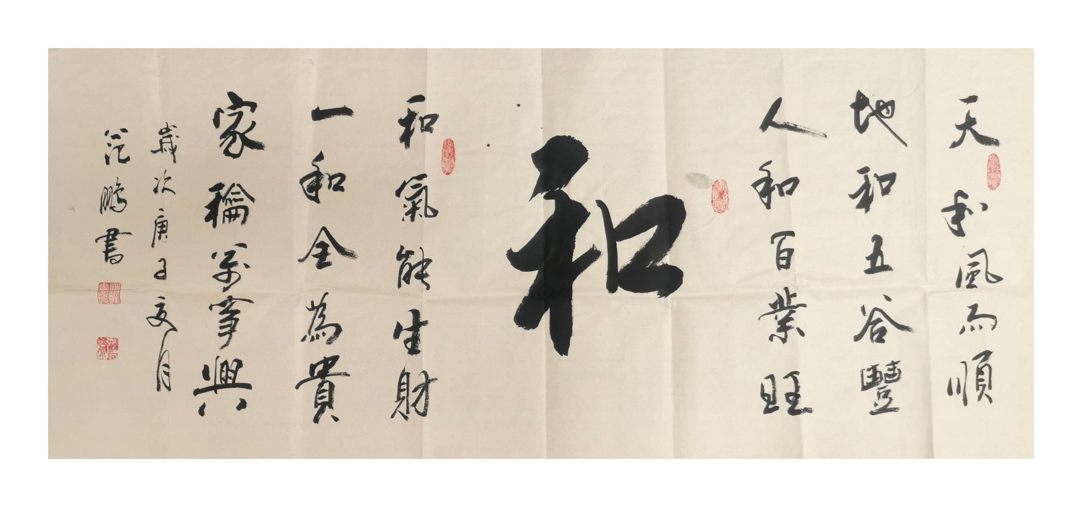 范鹏书法家简介_商丘_碑帖_大赛