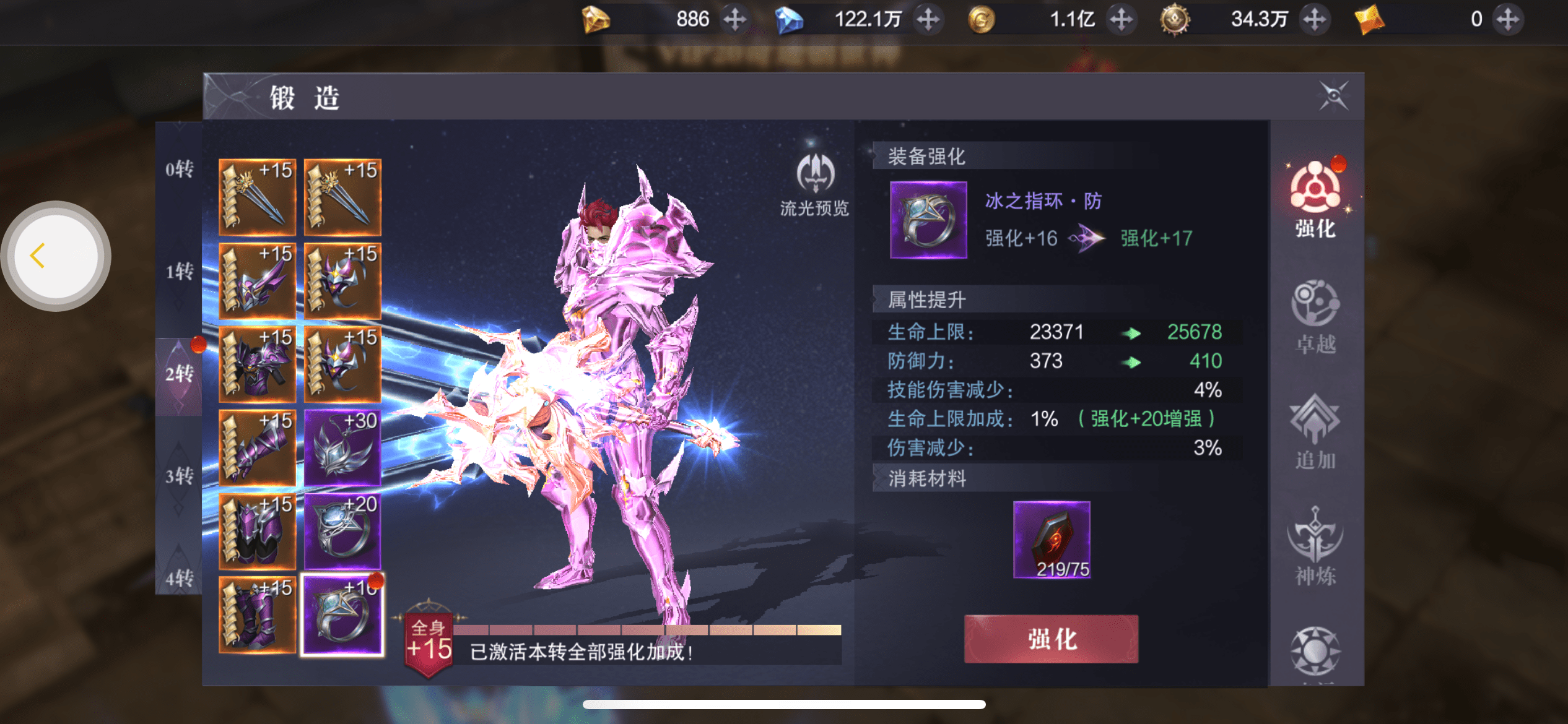《奇迹mu》真红之刃 职业选择攻略_技能_装备_法魔