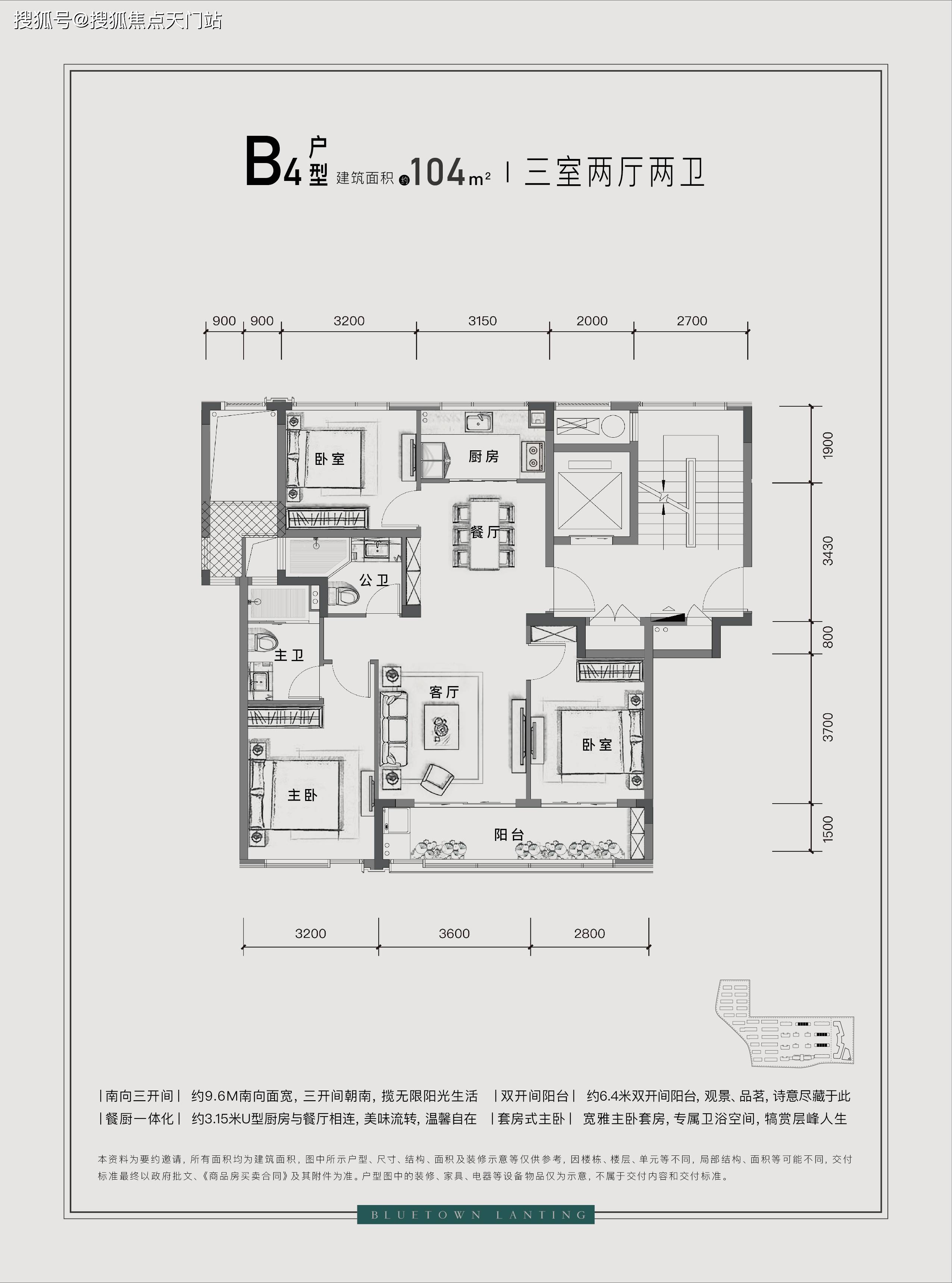 2022湖州蓝城桂语兰庭售楼中心_服务_生活_洋房