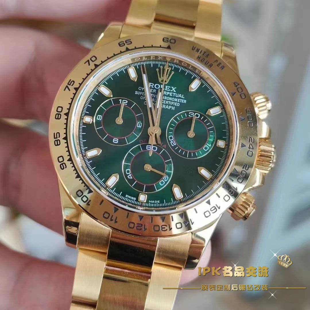 改造劳力士迪通拿116508绿金迪黄金绿迪