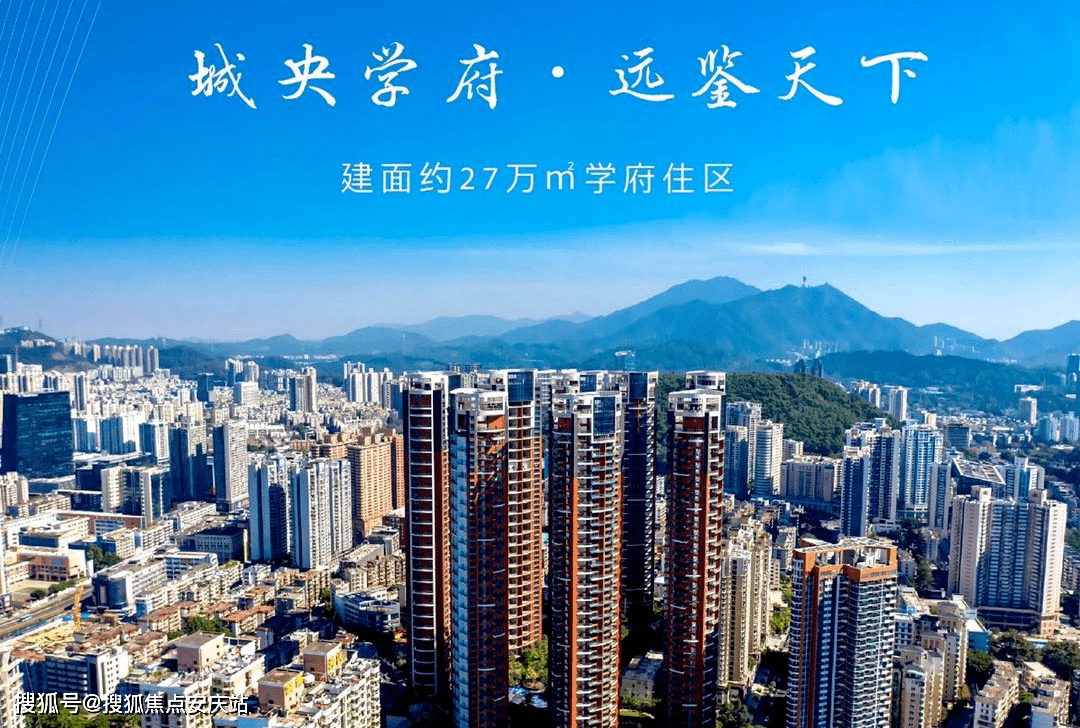 深圳罗湖中心德弘天下华府目前在售的有69平方米的两房,74和76平方米