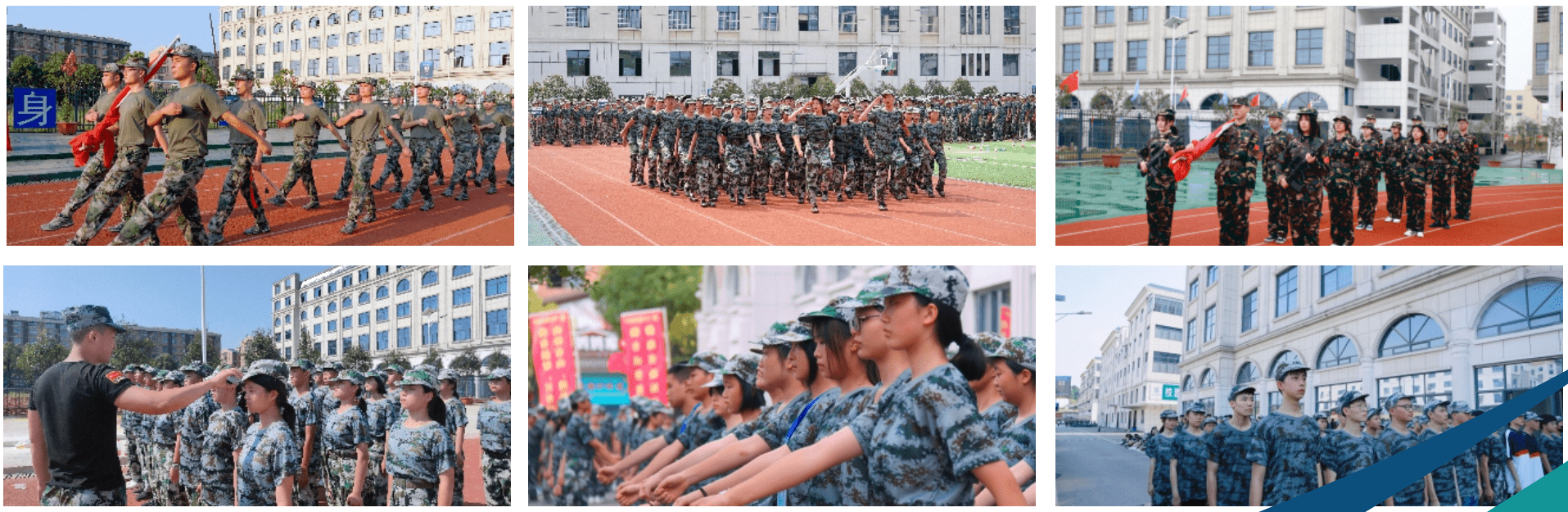 长沙湘军高级中学怎么样附招生简章