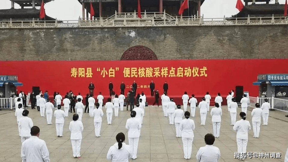 晋中市政协副主席,寿阳县委书记赵宏钟宣布核酸采样点启动.