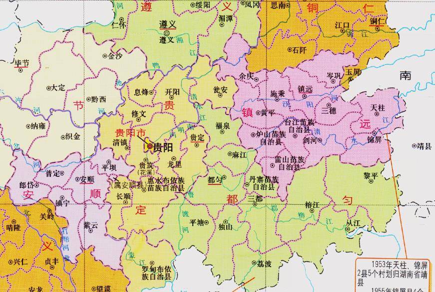 贵州两县,以"阳"为名,均有千年建制史_开阳县_绥阳县_遵义