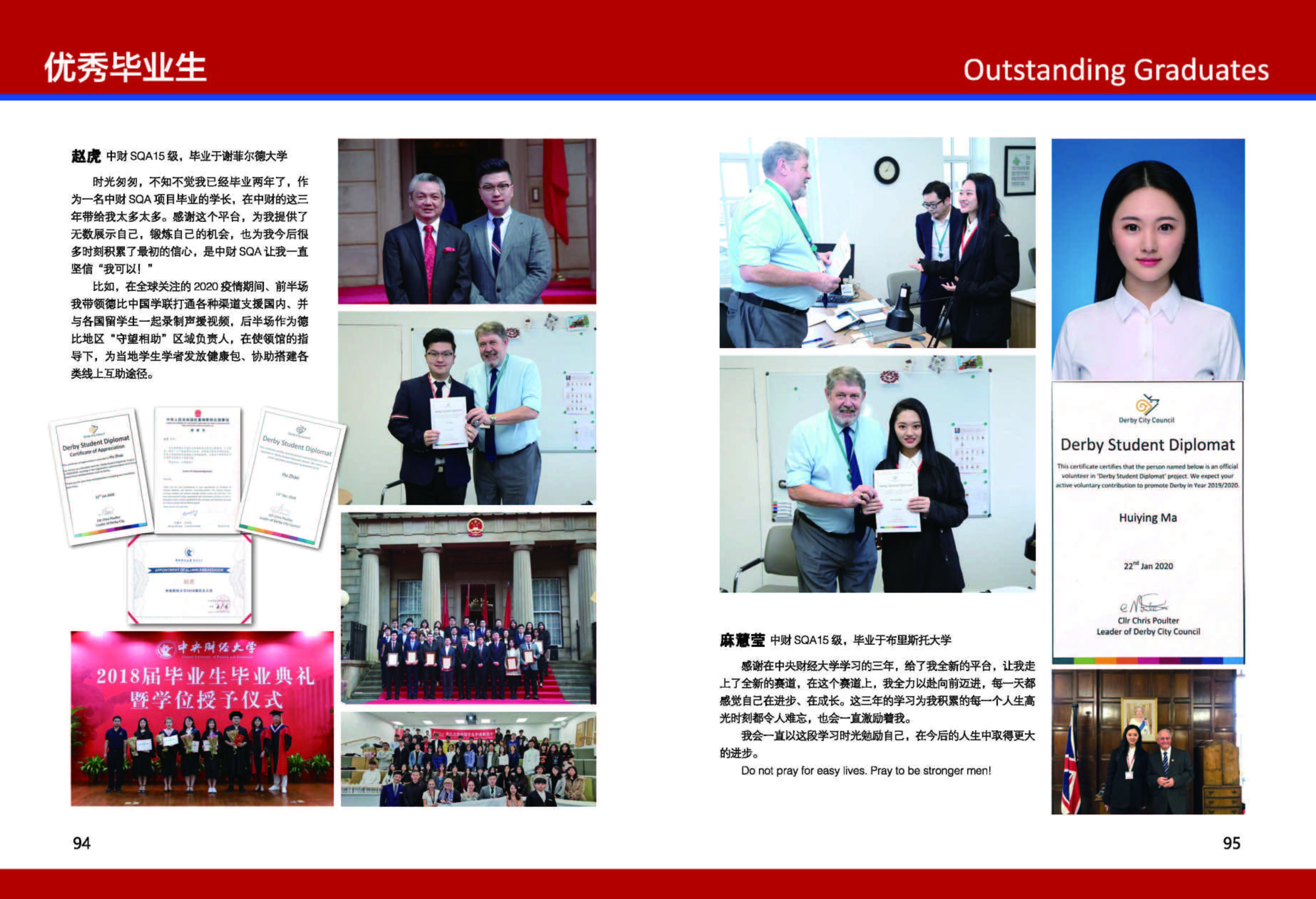 根据国外(境外)学历学位认证相关规定,学生毕业后取得的国外大学学士