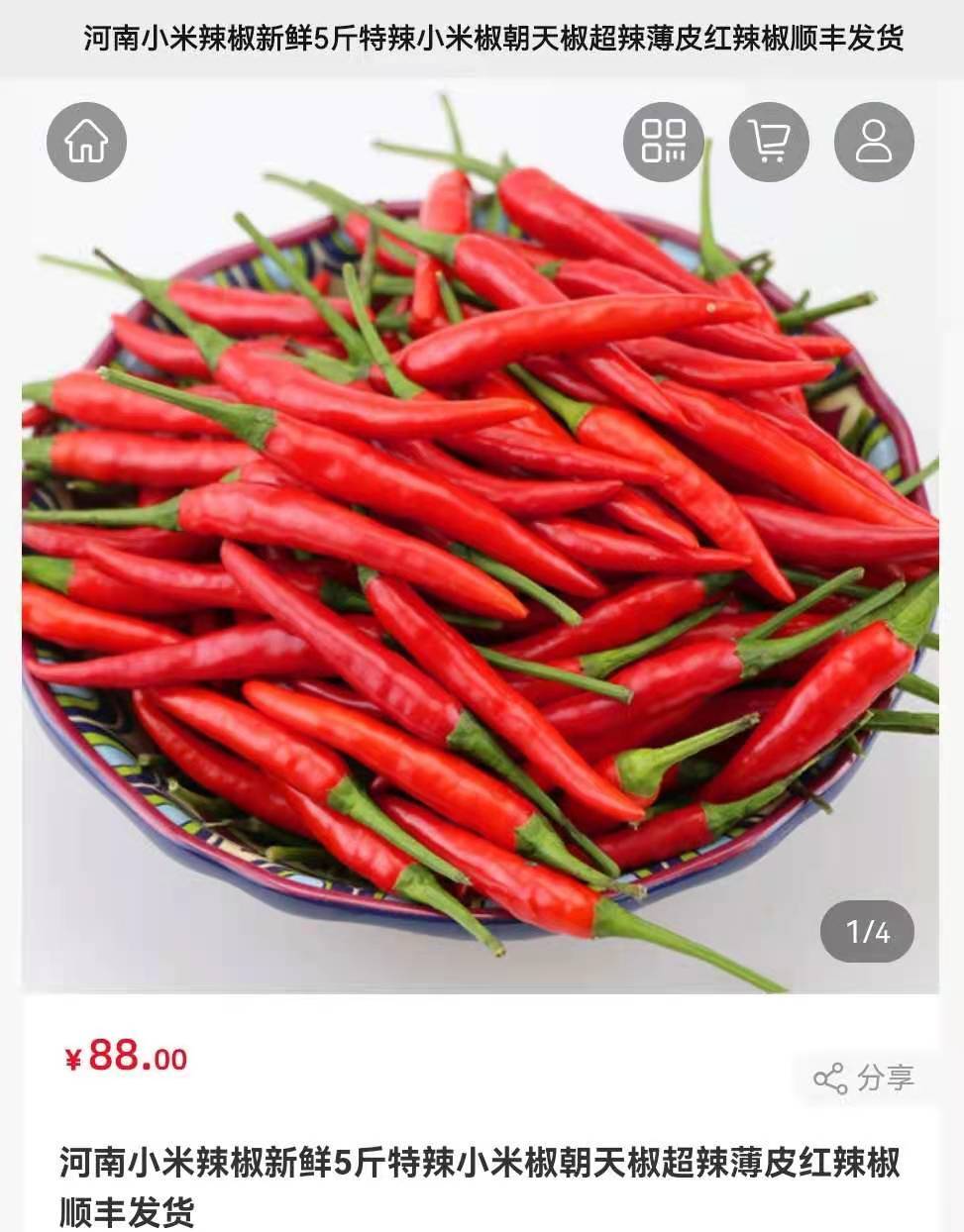 小米椒本身有着很高的营养价值和功效作用,是我们所不知道的.下面就