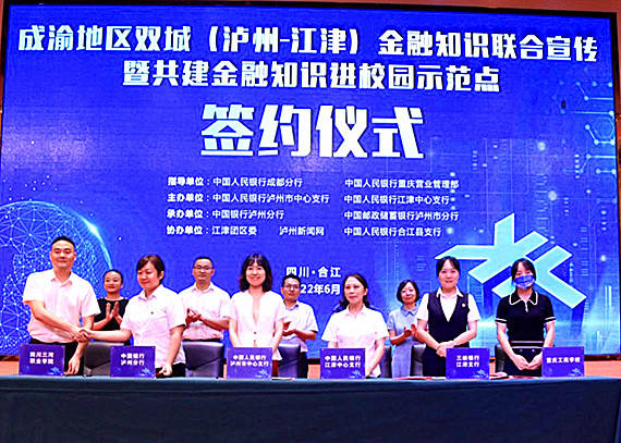 签约现场,合江县委常委,工会主席张蕾和该校执行董事王文潇分别代表