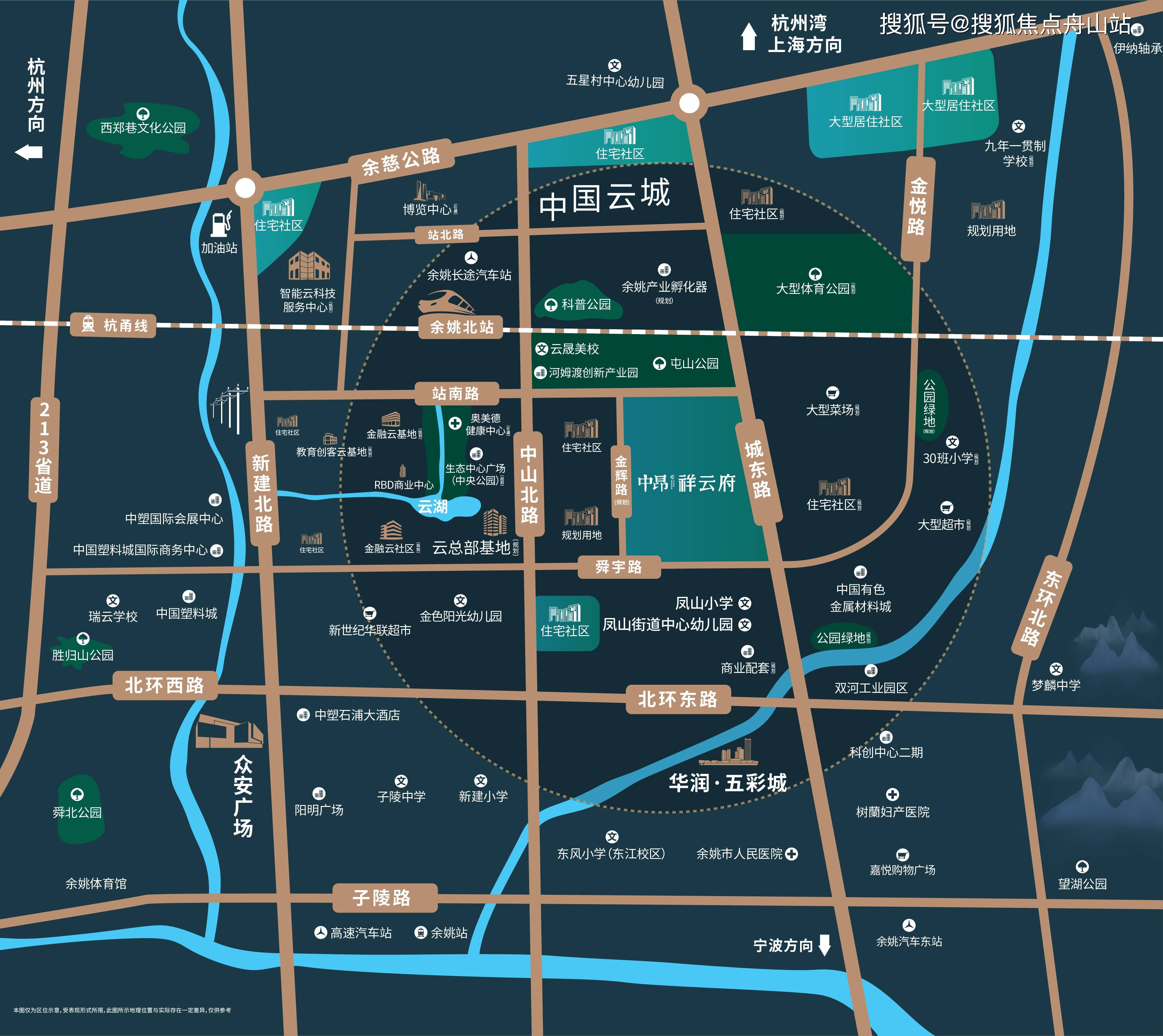 通知余姚中昂祥云府最新更新售楼处详情最新动态官网