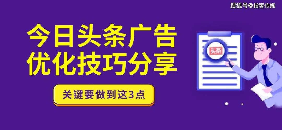 商品推广是什么意思