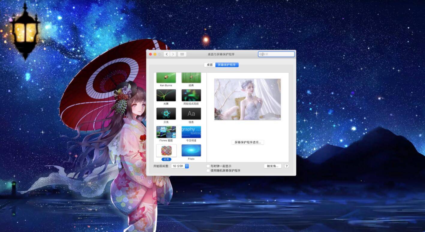 花见 Live Wallpaper Themes 4K for Mac 14.7中文激活版 超高清4K动态壁纸