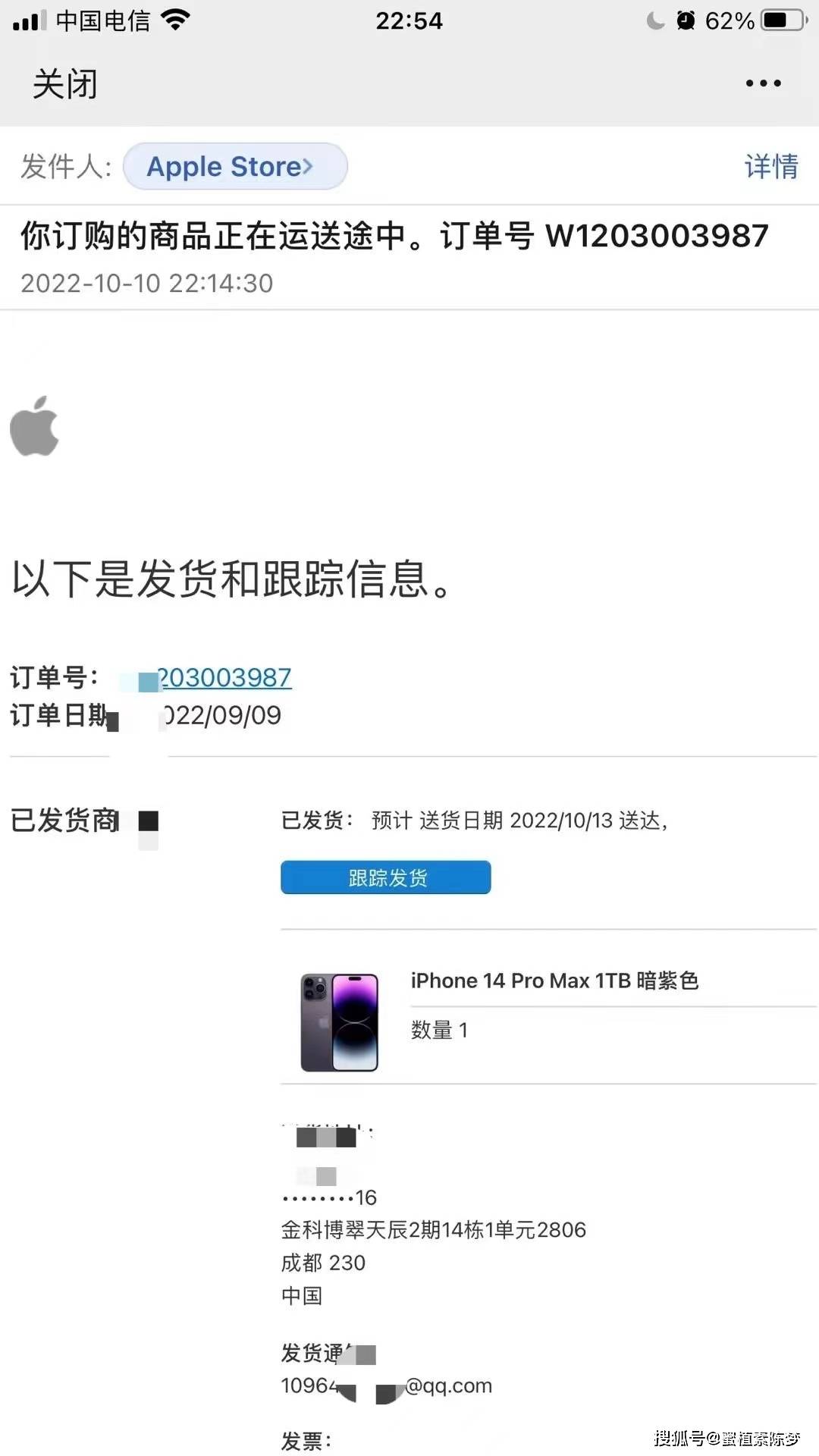 华为手机返厂要多久
:1万3千多买的iphone14promax 才2个月就出现质量问题-第1张图片-太平洋在线下载