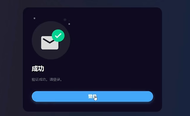 鹅鸭杀怎么注册邮箱?鹅鸭杀新手注册教程 鹅鸭杀怎么注册邮箱?鹅鸭杀新手注册教程