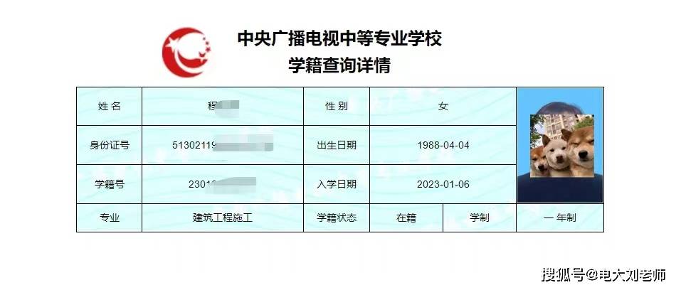 电大中专从报名到结业你需要领会的八个问题