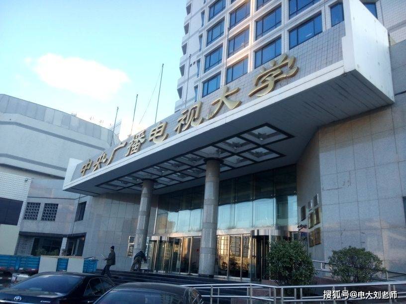 电大中专从报名到结业你需要领会的八个问题